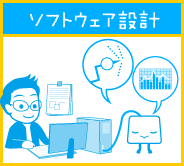 \tgEFA݌v