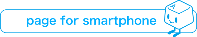page for smartphone