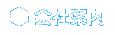 Јē