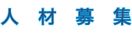 Јē